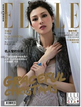 Thumbnail image for Michelle Reis in Roberto Cavalli on the cover of Elle Hong Kong