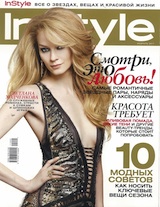Thumbnail image for Roberto Cavalli look on the cover of In Style Russia