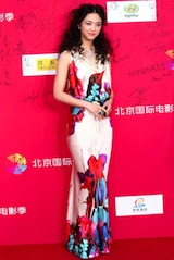 Thumbnail image for Tang Wei in Roberto Cavalli
