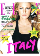 Thumbnail image for Roberto Cavalli special feature published in Elle Japan October 2011, issue