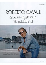 Thumbnail image for Elle Saudi Arabia: Roberto Cavalli special feature